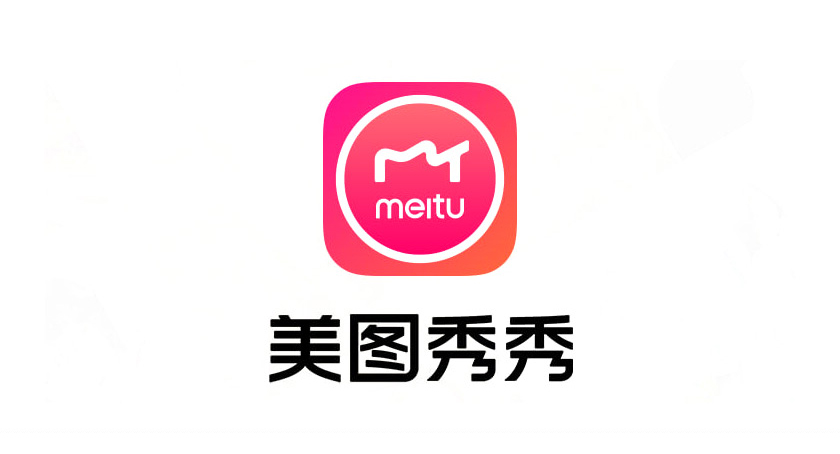 美图秀秀更换全新logo