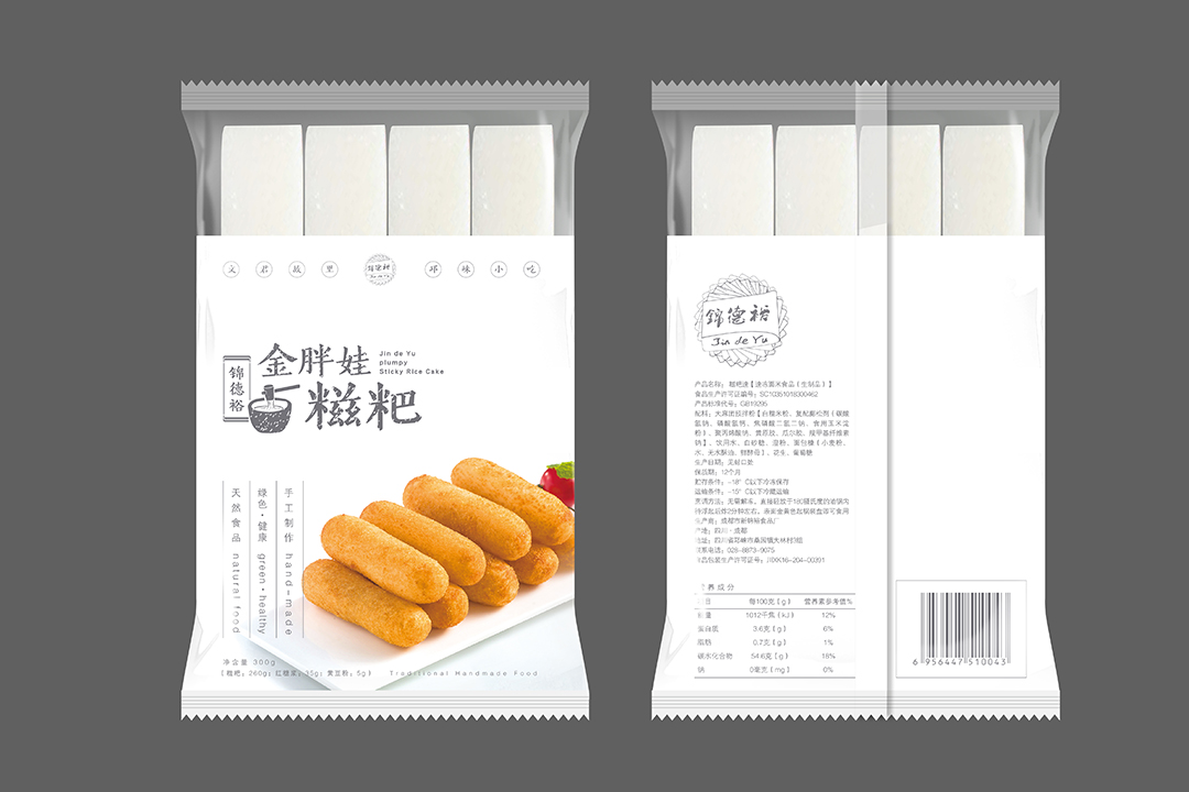 锦德裕糍粑包装及物料设计